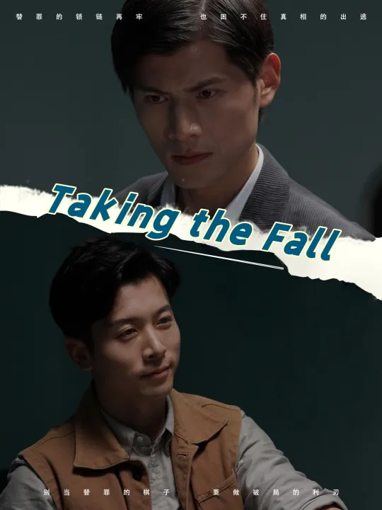 Taking the Fall